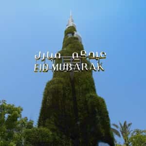 Skyscraper Opens with Eid Mubarak Signage in a fake-out-of-home ad of BrandDubai