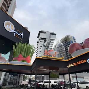 Fruit and Veggies Display in a fake-out-of-home ad of Aseel Restaurant