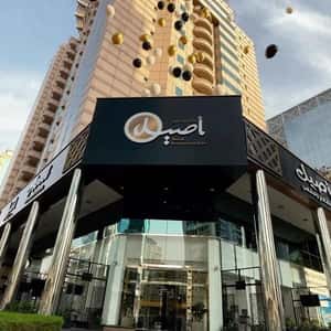 Balloons Floats from Cafe in a fake-out-of-home ad of Aseel Restaurant