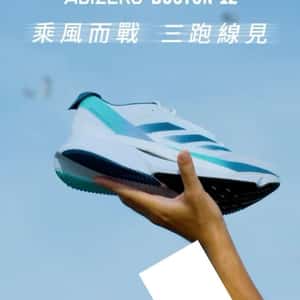 Plane Rains Running Shoes in a fake-out-of-home ad of Adidas