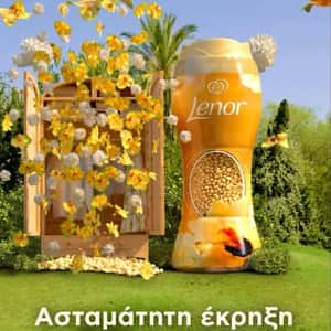 Flowers Burst from Wardrobe in a fake-out-of-home ad of Lenor