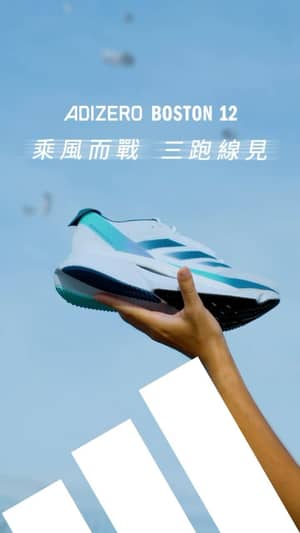 Library | fooh.com - Brand: Adidas