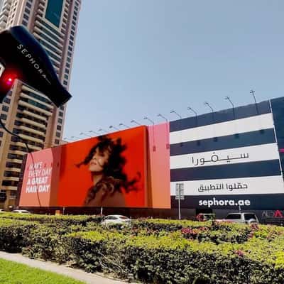 Hair Dryer Emerges Behind Billboard in a fake-out-of-home ad of Sephora