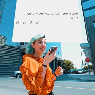 AI Prompt Appears on Background in a fake-out-of-home ad of Aseel Restaurant & Cafe