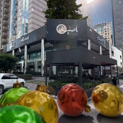 Christmas Balls Roll from Cafe in a fake-out-of-home ad of Aseel Restaurant & Cafe