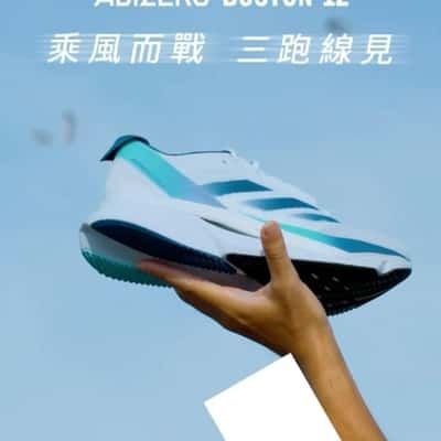 Plane Rains Running Shoes in a fake-out-of-home ad of Adidas