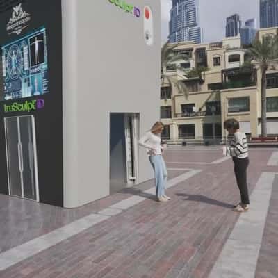 Body Transformation at Clinic in a fake-out-of-home ad of Elegant Hoopoe