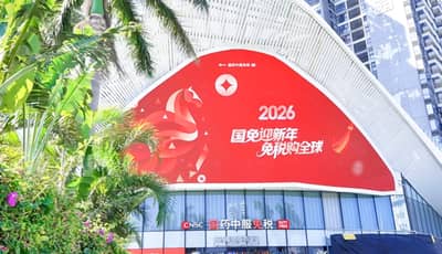 CNSC Sanya Duty Free 3D Screen