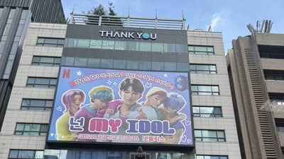 Nike Gangnam Sation 3D Billboard