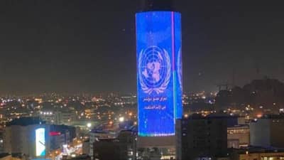 Baghdad Mall Tower Anamorphic 3D Billboard