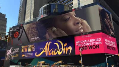 Mariott Marquis 3D Billboard